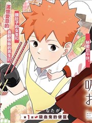 星尘画师 韩漫免费观看
