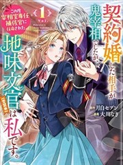 破碎的镜面 素描韩漫漫画免费观看