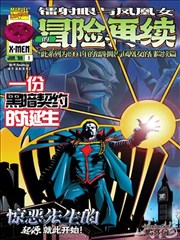 深渊回响 素描韩漫漫画免费观看